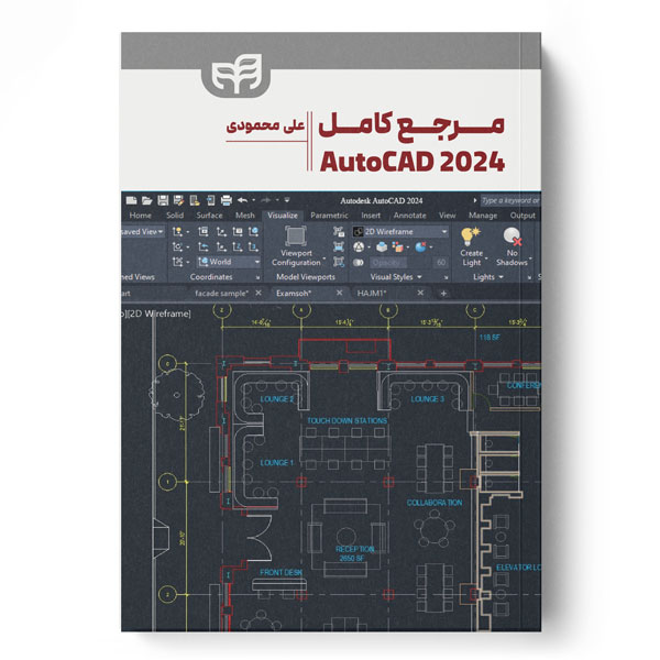 مرجع کامل AutoCAD 2024 اوتوکد