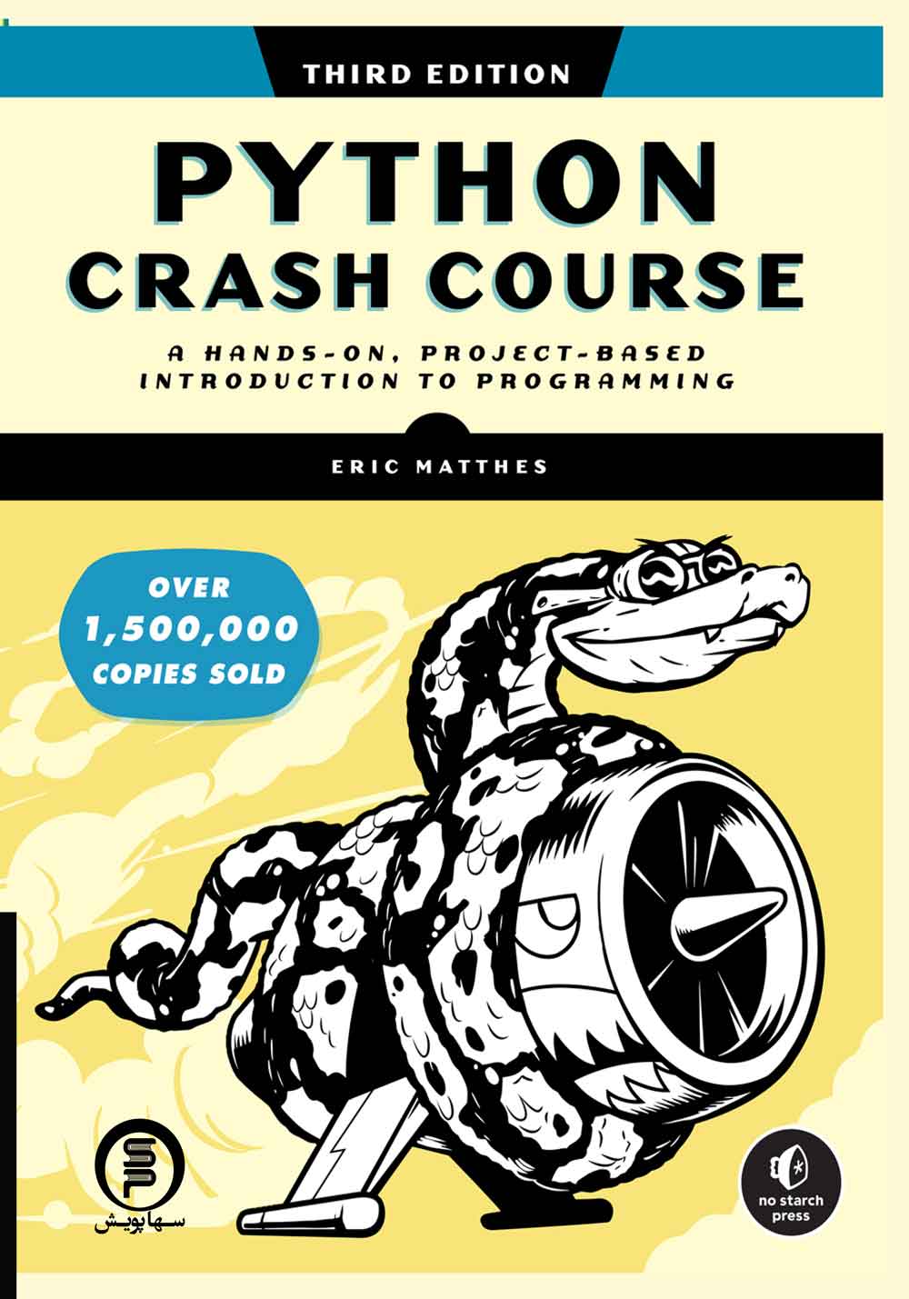 کتاب برنامه نویسی پایتون 3 ایکس (به زبان اصلی)