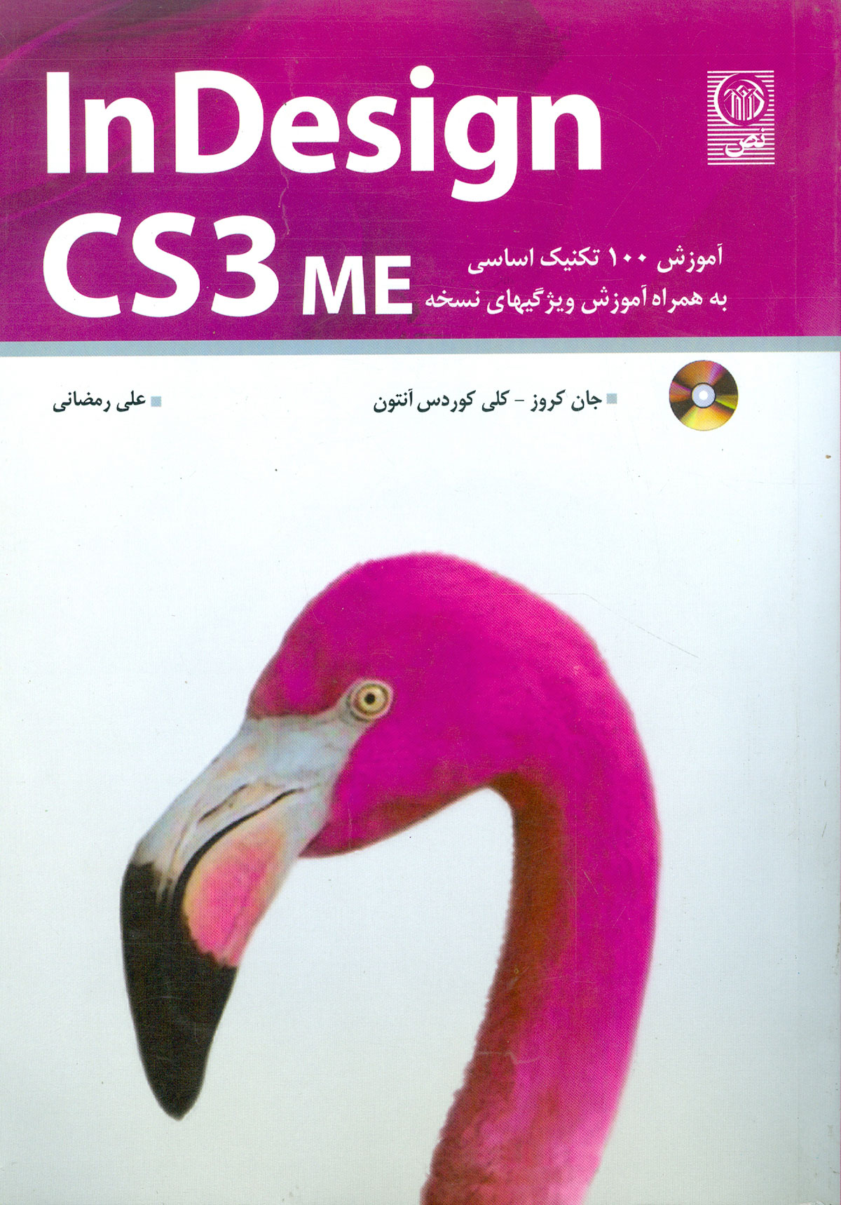 این دیزاین